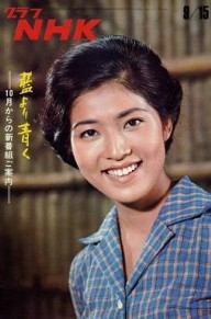 真木洋子